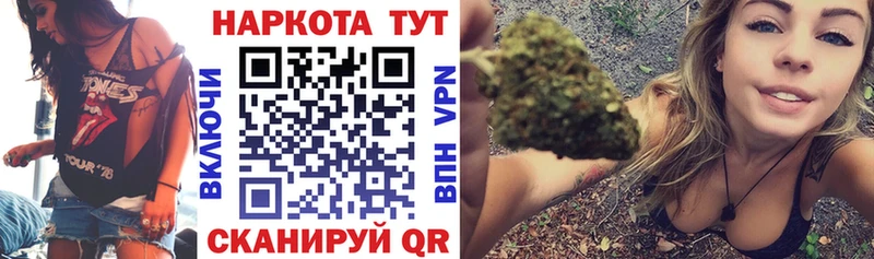 Продажа наркотиков Верхотурье A PVP МАРИХУАНА ГЕРОИН мега вход Меф ГАШ