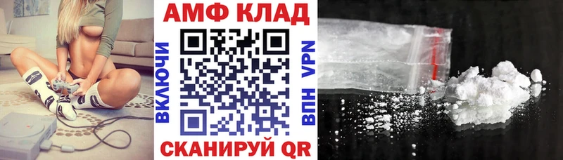 АМФ Розовый Верхотурье