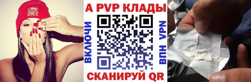 A PVP кристаллы  Верхотурье 