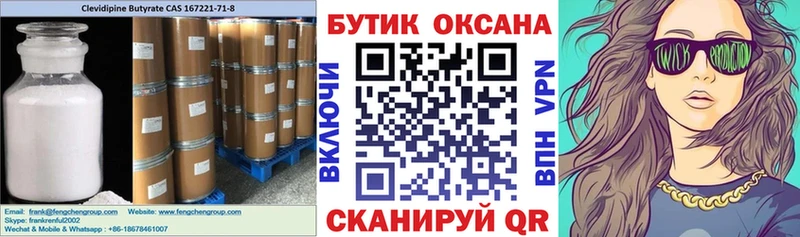 БУТИРАТ оксана  blacksprut зеркало  Верхотурье  наркота 