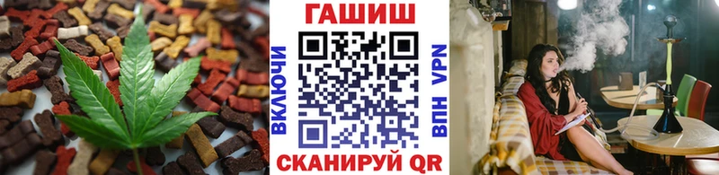 Печенье с ТГК марихуана Верхотурье