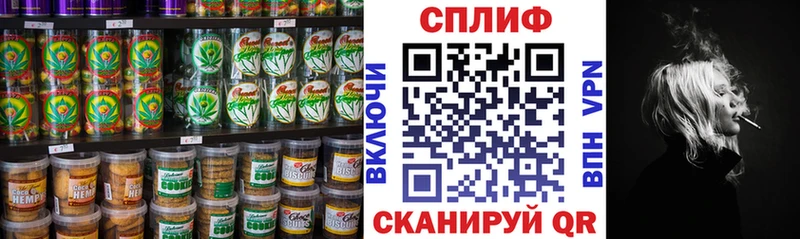 Еда ТГК марихуана  Верхотурье 