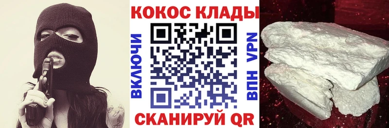 Кокаин Перу  mega как войти  это формула  Верхотурье 