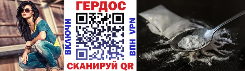 цена   Верхотурье  Героин Heroin 