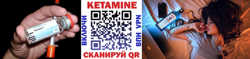 КЕТАМИН ketamine  площадка Telegram  Верхотурье 