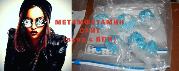 сатива Верхний Тагил