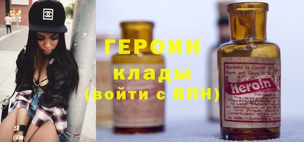 альфа пвп Володарск