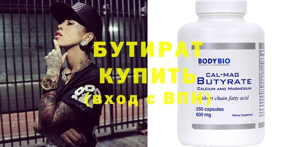 Альфа ПВП Верхнеуральск