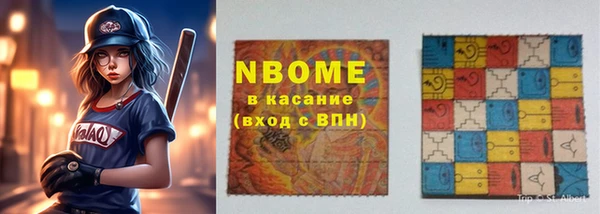 сатива Верхний Тагил