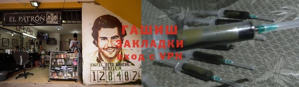 кокс Волоколамск