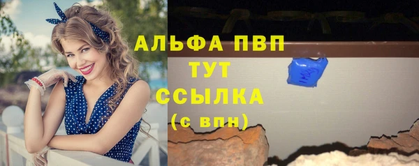 Альфа ПВП Верхнеуральск
