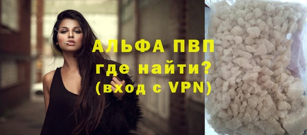 бутик Бугульма