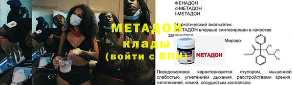COCAINE Бородино
