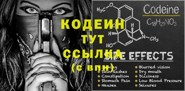альфа пвп Володарск