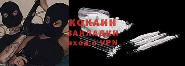 кокс Волосово
