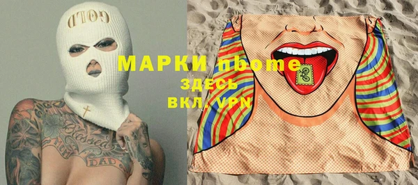 сатива Верхний Тагил