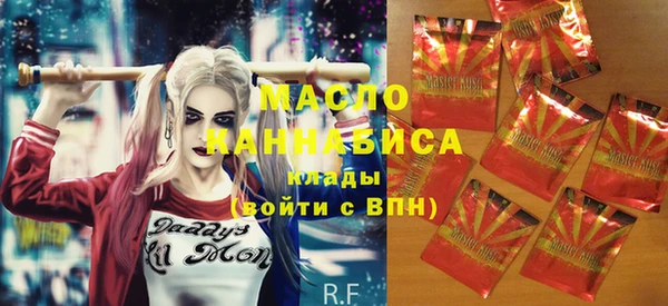 сатива Верхний Тагил