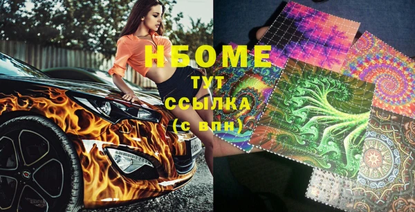 сатива Верхний Тагил