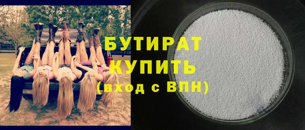 Альфа ПВП Верхнеуральск