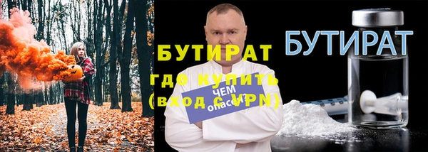 кокс Волоколамск