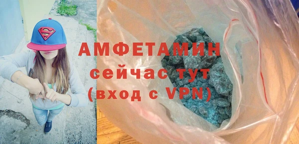 альфа пвп Володарск