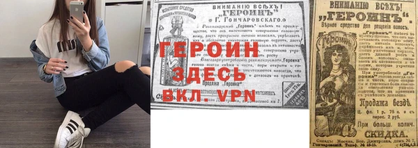 сатива Верхний Тагил