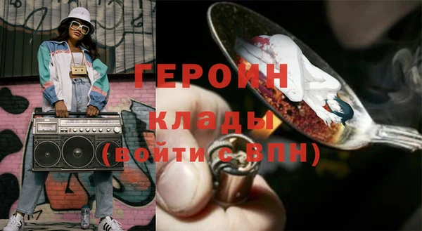 сатива Верхний Тагил