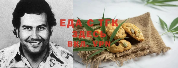 альфа пвп Володарск