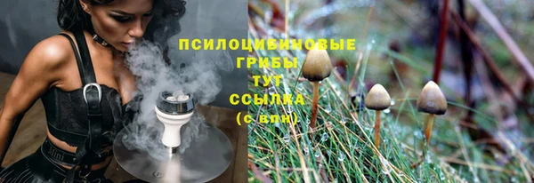 COCAINE Бронницы
