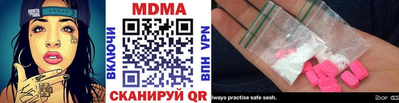 МДМА молли  hydra как войти  Верхотурье 