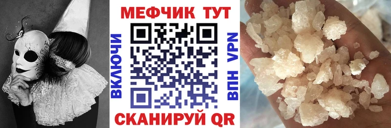 где купить наркоту  Верхотурье  Меф мяу мяу 