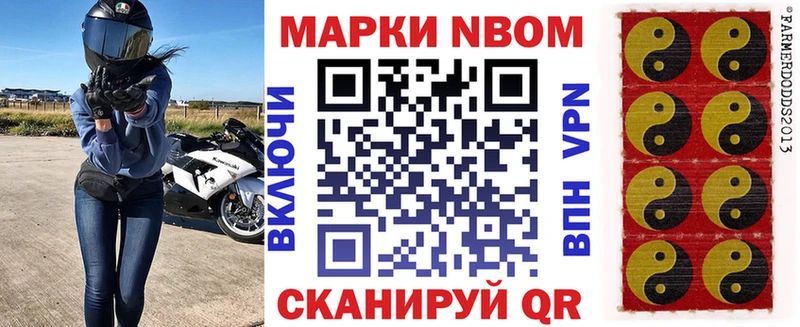 Марки 25I-NBOMe 1500мкг  магазин    Верхотурье 