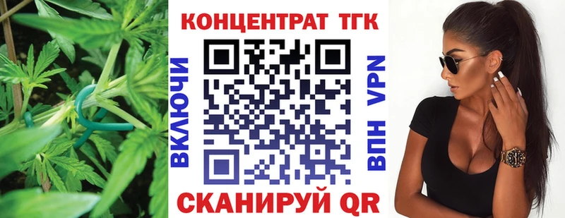 хочу наркоту  blacksprut ONION  Дистиллят ТГК Wax  Верхотурье 