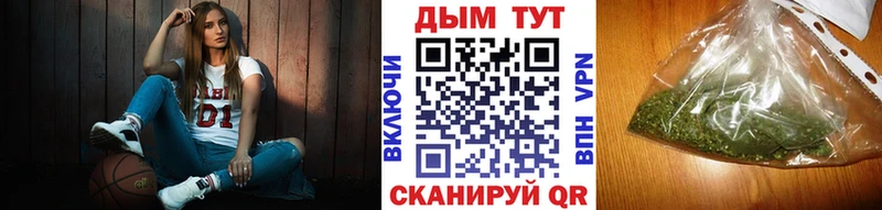 МАРИХУАНА конопля  Верхотурье 